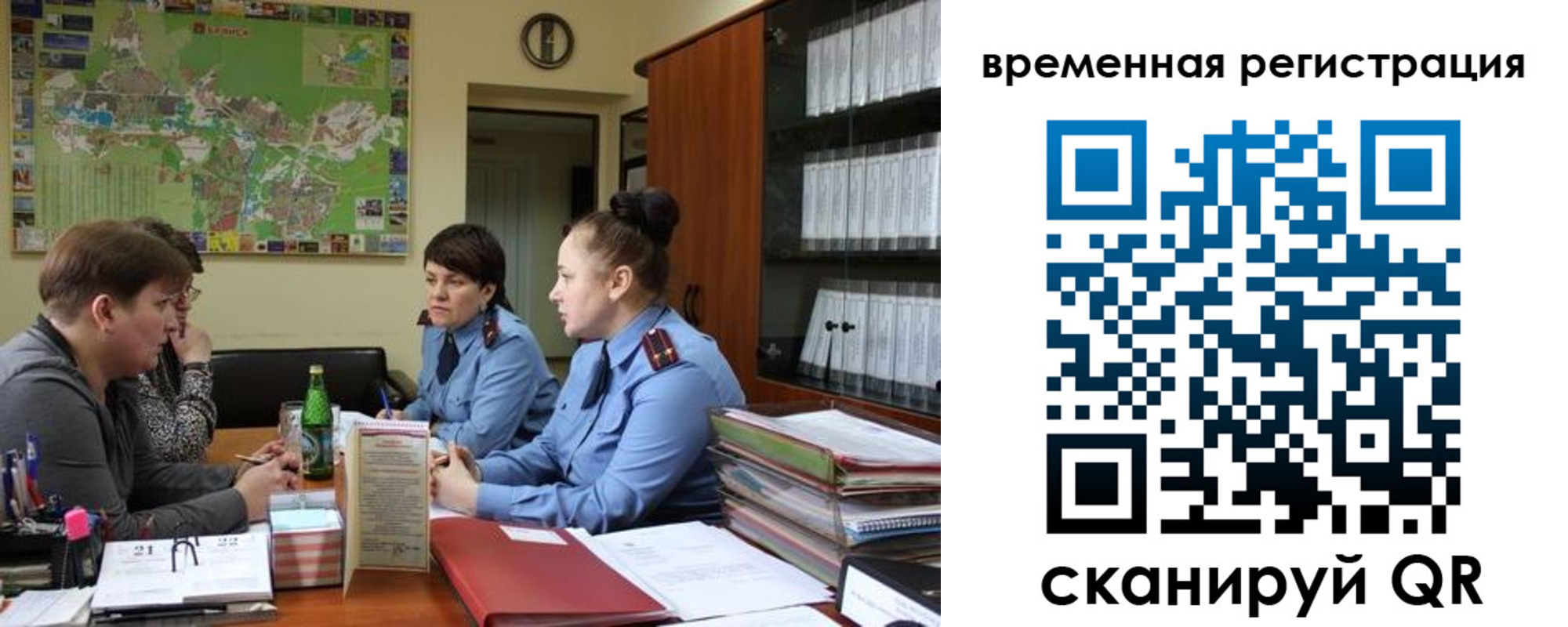 прописка штамп в Ставрополе